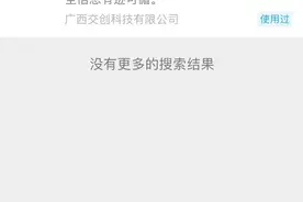 即日起，南宁人乘公交地铁无需扫码！亮码即可通行图片