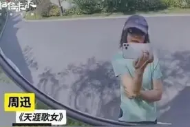 周迅清唱天涯歌女视频在线观看 义演活动素颜出镜太真实了图片