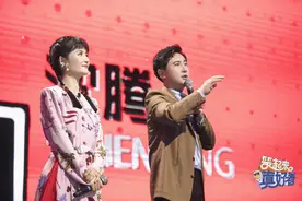 谢娜沈腾李诞“互怼”化学反应强，喜剧综艺“新物种”到底是什么样？图片