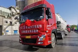 金泥集团中标高铁兰张三四线重大项目首批产品集中运抵现场图片