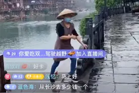 赏美景、品文化 抖音直播带你看遍四月潇湘芳华图片