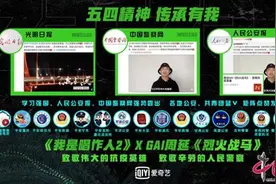 全国首档“真·下饭综艺”播出！原来原创音乐与美食更配图片