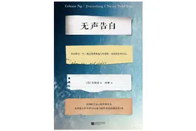这位华裔小说家，写出了家庭不能承受之轻图片