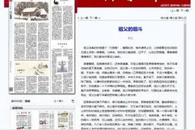 祖父的烟斗图片