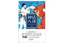 女神的愤怒，神话解读还未重视图片