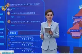 痛心！菏泽17岁男孩不幸在七里河溺亡，家长一定要杜绝孩子去野游视频封面
