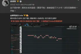 张杰《他不懂》疑遭抄袭，工作室维权等待版权判定图片