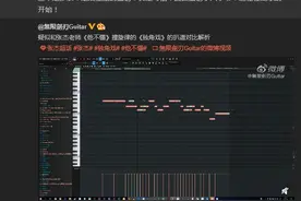 张杰《他不懂》疑遭抄袭，工作室维权等待版权判定图片