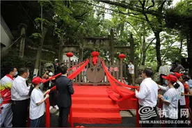 桐君山景区永久免费开放！“云”模式“桐庐百姓日”还有哪些加倍幸福图片