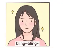漫画科普：手比脸白，是一种什么体验？图片