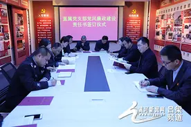 一纸承诺书 责任重千钧——高阳煤矿党委书记与基层党支部逐一签订“党风廉政建设责任书”工作侧记图片