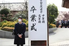 日本爱子公主高中毕业 穿水手服戴口罩参加毕业典礼图片