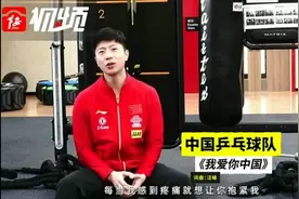 马龙领唱《我爱你中国》球迷纷纷点赞图片