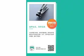 指甲太长，洗手白洗图片