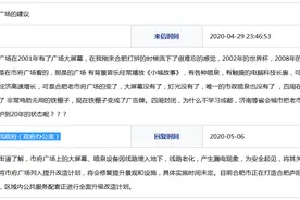 网友称合肥老市府广场的大屏幕没了 庐阳区回复图片