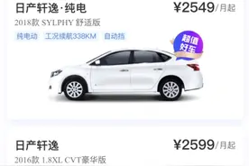 小桔租车广州上线长租服务，帮你省下养车钱图片