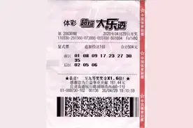 曾是学霸，高考数学满分！杭州男子凭“理科生思维”秒赚2179万图片
