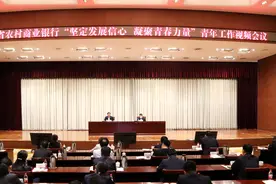 山东农商银行：为高质量发展注入“青春”动能图片