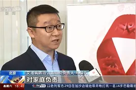 蓝城兄弟创始人、CEO马保力被评为2020北京榜样图片