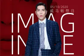 威马汽车官宣萧敬腾为品牌头号实力代言人图片