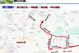 5月9日起，南京绕城公路部分路段将封闭维修图片