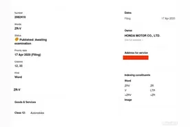 本田要推廉价SUV，车长低于4米？就看价格有多香了图片