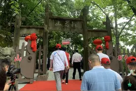 桐庐百姓日上宣布：桐君山即日起向全世界永久免费开放图片