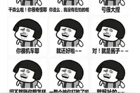 能打败东北话的，只有台湾腔图片