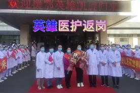 听我们说声谢谢你 驰援湖北英雄返岗图片