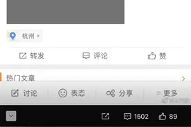 “五一”节后首日部分城市健康码现故障，北京市政府服务热线：多部门正协调处理图片