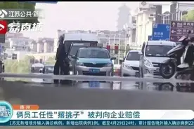 员工拒绝加班判赔1.8万，公司嫌少上诉了！二审维持原判，理由来了…图片