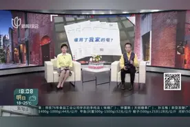 交房后尚未入住  电费账单却有800元？视频封面