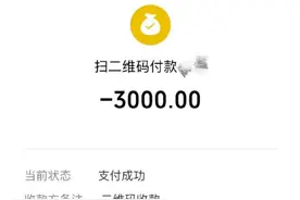 搬家2公里要价5000元？货拉拉：司机被永久封号图片