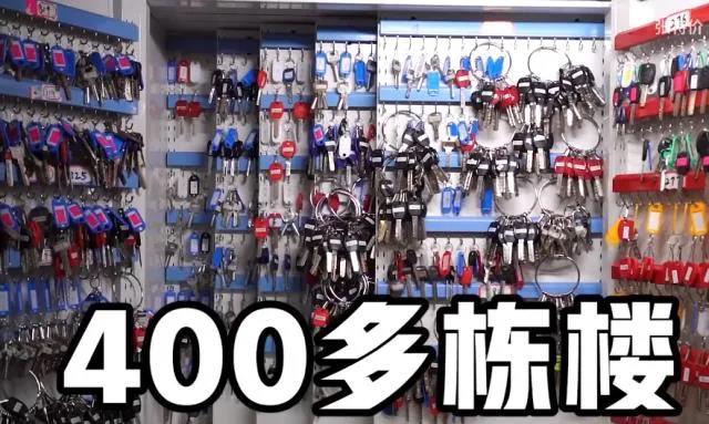 “90后包租婆400多栋楼”：恶意炒作不该没代价