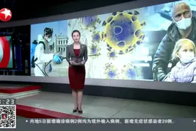 崔天凯《华盛顿邮报》发文：指责游戏该结束了！视频封面