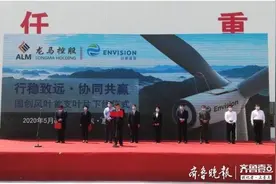 山东国创风叶制造创造惠民重大项目建设“新速度”图片
