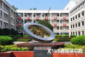 涉及绣湖中学扩建！义乌这一区块拆迁红线划定图片