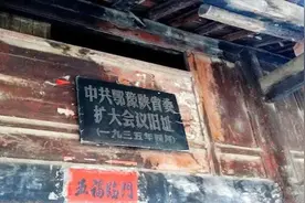 「红色记忆」蓝关道上 （连载十七）图片