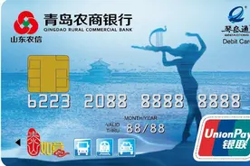 终于，琴岛通实名制卡来了！挂失、退资、优惠换乘一个都不少图片