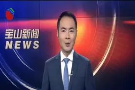 上海“小升初”民办初中网上报名6-8日举行视频封面