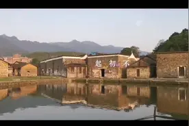 被遗忘的明清古村落，迄今600多年历史图片