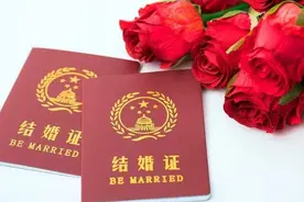 多地明确：520、521婚姻登记需预约图片