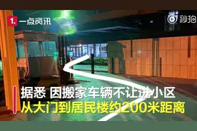 货拉拉回应天价搬家费：从未说网友炒作 司机封号视频封面