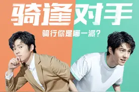 刘昊然成为滴滴出行青桔品牌首位代言人图片