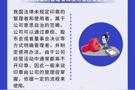 普法课堂 | 盖章、签字、摁手印，哪个更有效？图片