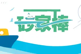 常熟砂石水上过驳区作业规范来了！图片