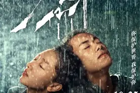 周冬雨再度封后，易烊千玺获最佳新演员…金像奖线上揭晓，《少年的你》包揽8项大奖图片