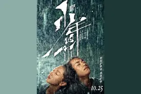 周冬雨再度封后，易烊千玺获最佳新演员…金像奖线上揭晓，《少年的你》包揽8项大奖图片