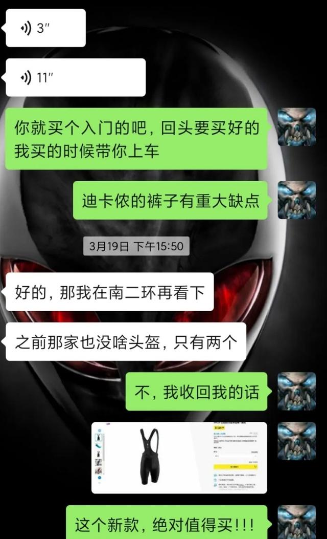 值否｜超值断货王 迪卡侬Van Rysel Racer骑行裤评测
