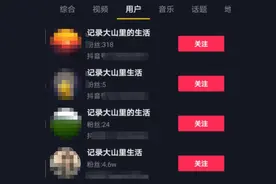 爷爷失踪9年，孙子竟刷到了他在山里的视频！接下来的事让家人担心图片